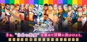 Screenshot 16: GYEE | Japanese