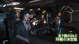 Screenshot 8: エイリアン・アイソレーション