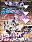 Screenshot 12: Puzzle & Dragons | Korean 