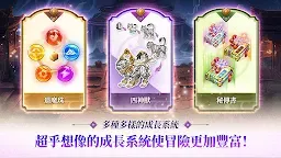 Screenshot 3: 退魔劍士養成