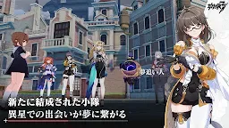 Screenshot 5: Honkai Impact 3rd | ญี่ปุ่น