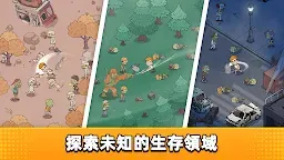 Screenshot 24: Mini Survival:小小倖存者