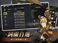 Screenshot 5: 龍之谷：經典再現