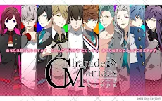 Screenshot 1: CharadeManiacs