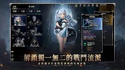 Screenshot 5: 潘朵拉:命運先知