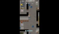 Screenshot 12: 轉校生
