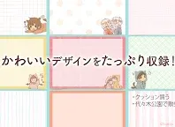 Screenshot 10: 待受にメモ帳 by いつきゆう