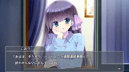 Screenshot 32: ギャングスタ・リパブリカ スマホ版