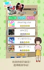 Screenshot 3: 貧窮少女
