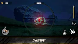Screenshot 2: 漢特與胡克: 先鋒