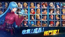 Screenshot 4: THE KING OF FIGHTERS AFK