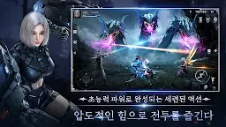 Screenshot 5: 源進化 | 韓文版