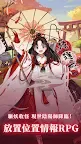 Screenshot 13: Onmyo Hyakki Monogatari GO | Traditional Chinese