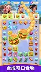 Screenshot 2: Merge Diner - 餐廳合成瘋狂美食烹飪遊戲