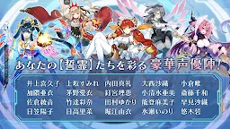 Screenshot 5: 方舟指令 | 日版