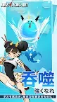 Screenshot 18: Dragon POW! | Japanese