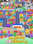 Screenshot 14: Bus Jam：駐車場ゲーム パーキングジャム