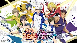 Screenshot 1: PoTII: RB | Japonais