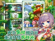 Screenshot 14: 楓之谷R：經典新定義 | 東南亞版