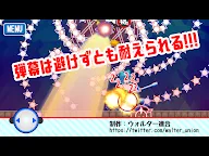 Screenshot 7: Touhou Cirno Tank