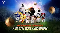 Screenshot 1: 레전드 오브 이미르