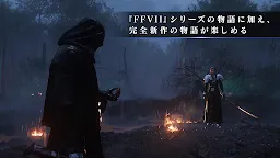 Screenshot 2: FINAL FANTASY VII EVER CRISIS | Japanese