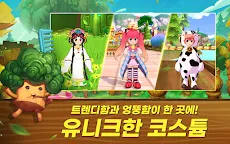 Screenshot 15: 希望 M | 韓文版