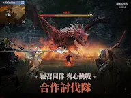 Screenshot 22: Black Desert Mobile | Traditional Chinese