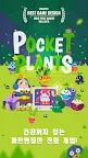 Screenshot 1: Pocket Plants