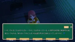 Screenshot 3: Highschool Girls