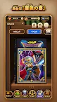 Screenshot 5: ドラゴンクエストけしケシ！