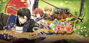 Screenshot 25: Attack On Titan Brave Order
