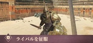 Screenshot 13: The Elder Scrolls: Blades | Japanese