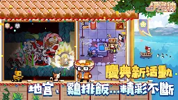 Screenshot 12: 伊洛納 | 國際版