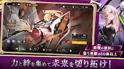 Screenshot 7: 終境交響曲～崩壞與再生的記憶～