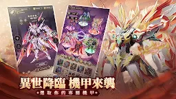 Screenshot 3: 崩壞英雄傳