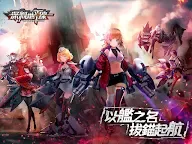 Screenshot 6: Abyss Horizon | Traditional Chinese