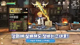 Screenshot 3: Tree of Savior: Neverland | Korean