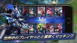 Screenshot 3: ヒーローズ・アリーナ