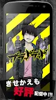 Screenshot 7: BLOOD LAD WIDGET PACK