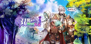 Screenshot 25: RPG 双翼世界の精霊勇者