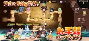Screenshot 5: 元素尖塔 | 日版