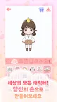 Screenshot 10: 三角：世上所有的美少女