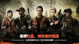 Screenshot 10: 暗夜絕望
