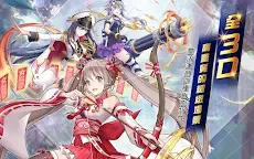 Screenshot 10: 時空契約