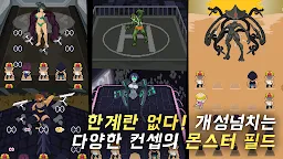 Screenshot 22: 헬창수비대