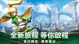 Screenshot 14: 龍之谷：重生