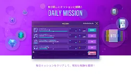 Screenshot 6: SUPERSTAR BTS | 日本語版
