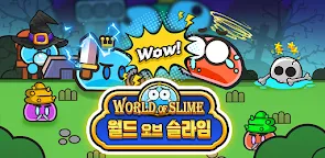 Screenshot 33: 월드 오브 슬라임 - 1024 뽑기 증정