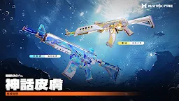 Screenshot 12: MATR1X FIRE